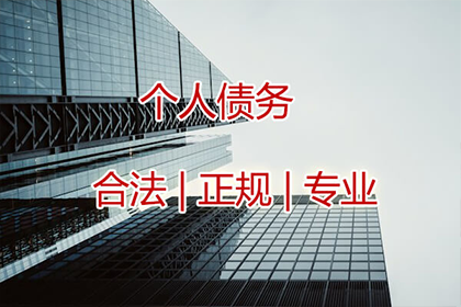 顺利解决刘先生40万信用卡债务纠纷